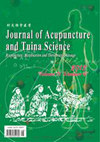 Journal of Acupuncture and Tuina Science杂志封面